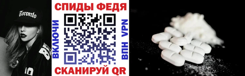 АМФЕТАМИН 97%  даркнет состав  Бутурлиновка 