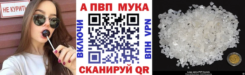 APVP кристаллы hydra ONION Бутурлиновка