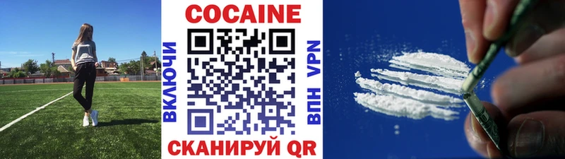 COCAIN Columbia  Бутурлиновка 