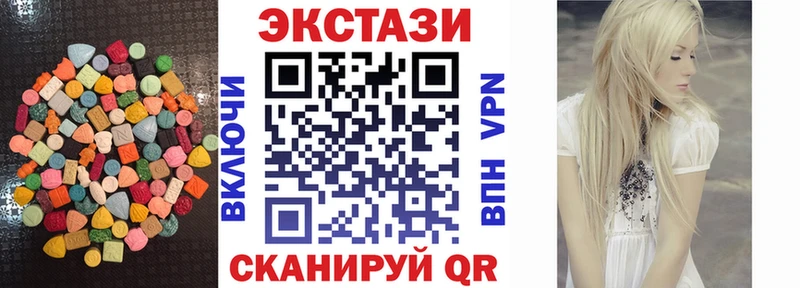 Экстази таблы  как найти закладки  Бутурлиновка 
