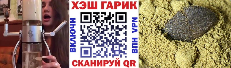 ГАШИШ Cannabis  Бутурлиновка 