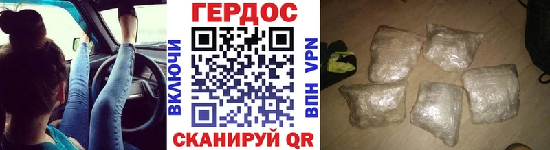 ГЕРОИН афганец нарко площадка состав Бутурлиновка как найти