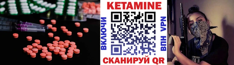 OMG как зайти  Бутурлиновка  Кетамин VHQ  что такое  