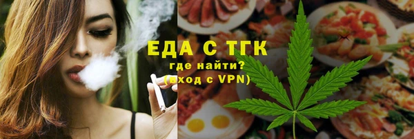 прущая мука Аркадак