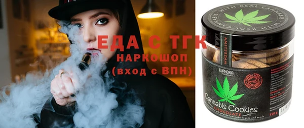 мяу мяу мука Армянск