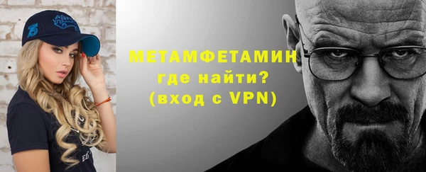 мяу мяу мука Армянск