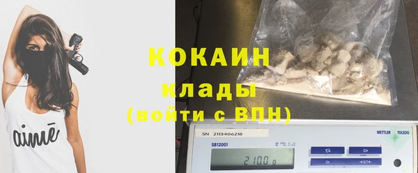 прущая мука Аркадак