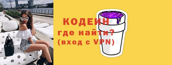 мяу мяу мука Армянск