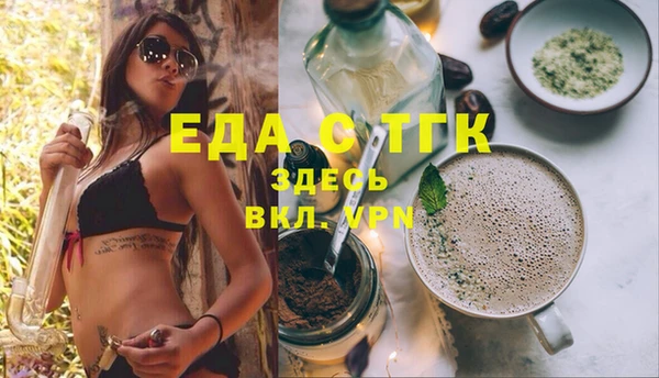 эйфоретик Арсеньев