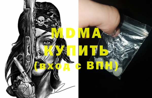 прущая мука Аркадак