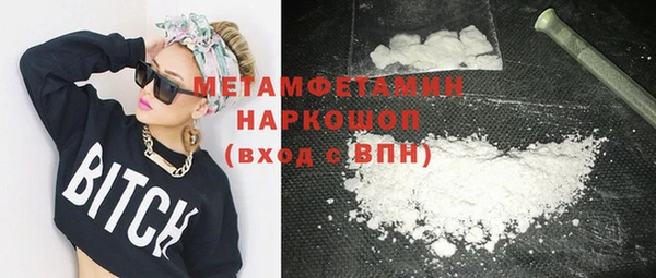 мяу мяу мука Армянск