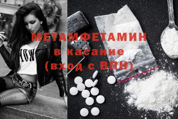 прущая мука Аркадак
