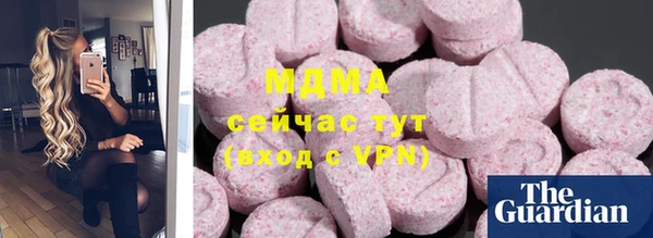 мяу мяу мука Армянск