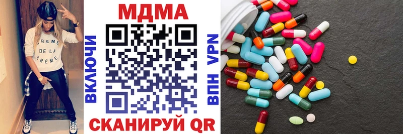 где купить наркотик  Бутурлиновка  МДМА молли 