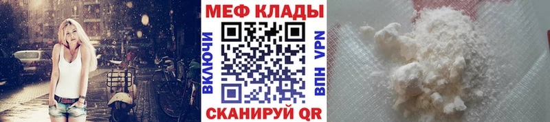 МЯУ-МЯУ 4 MMC  где купить   мориарти как зайти  Бутурлиновка  мега ONION 