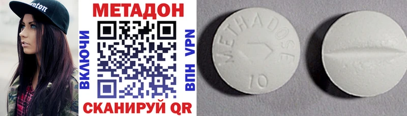 купить наркотик  Бутурлиновка  МЕТАДОН белоснежный 