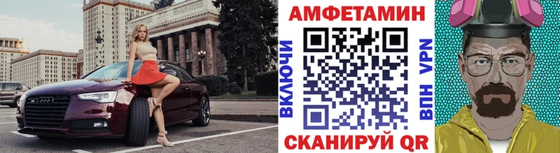 кракен онион Бутурлиновка Первитин Methamphetamine