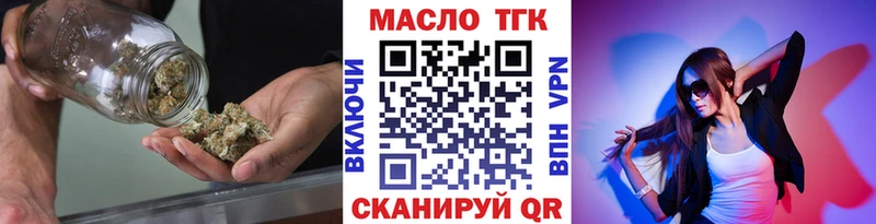 где найти   Бутурлиновка  hydra   ТГК вейп 